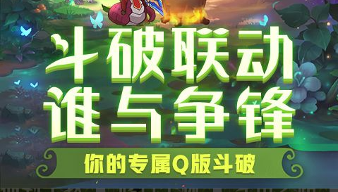 拉比刷新点截图