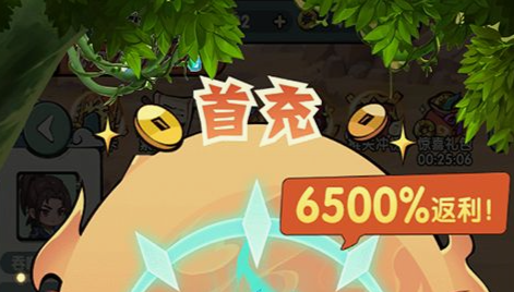 绿芽蛋蛋孵化界面