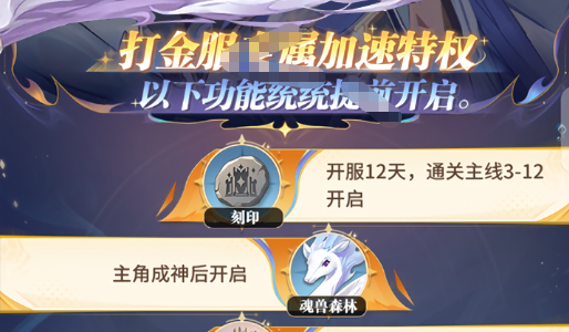 多特副本截图