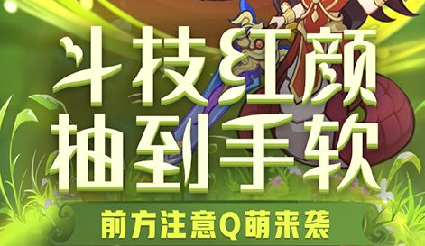 赛尔号库吉拉尔打法解析与平民阵容搭配 BOSS挑战攻略 - 学霸手游网