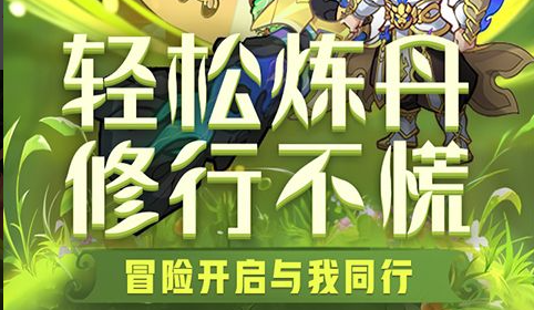 冰窟任务截图