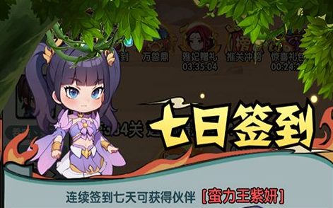 胡莱三国客服电话是多少 账号申诉与充值问题解决办法 - 学霸手游网