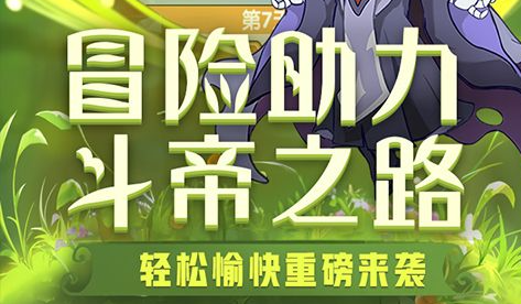 赛尔号2晓月兔怎么获得-绝版稀有精灵捕捉位置大公开 - 学霸手游网