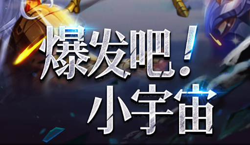 街机三国宠物选择与技能搭配心得 平民神宠推荐 - 学霸手游网