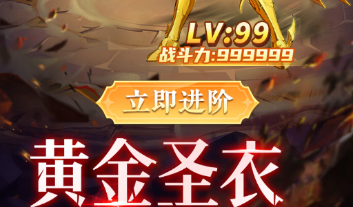 竞技场界面截图