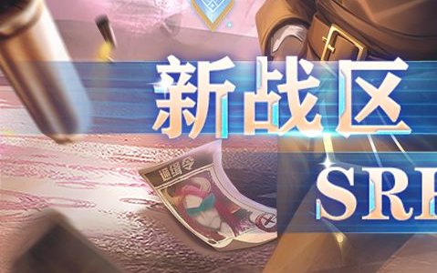 赛尔号吉诺进化图鉴与满级属性一览 新手必备宝典 - 学霸手游网