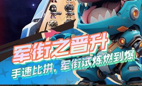 巨魔怪技能界面