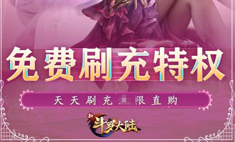 兑换码领取界面