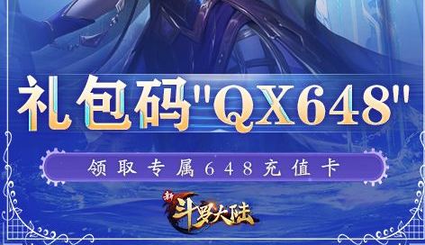 丘波配招截图