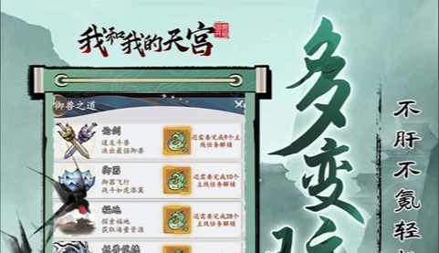 pps游戏龙将