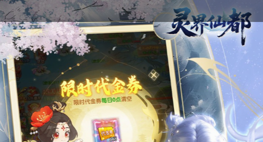 4399盘龙神墓_隐藏英雄密码大全与防守图下载 - 学霸手游网