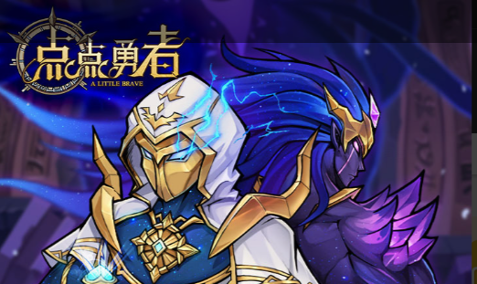 七雄q传升级攻略快速满级指南 _ 新手前期资源获取与武将培养 - 学霸手游网