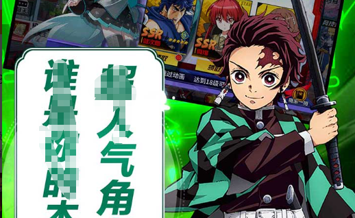 九转天下-九转天下活动公告说明与新版版本更新 - 学霸手游网