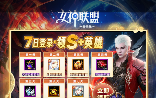 29293神仙道_猎命技巧与最强伙伴搭配攻略 - 学霸手游网
