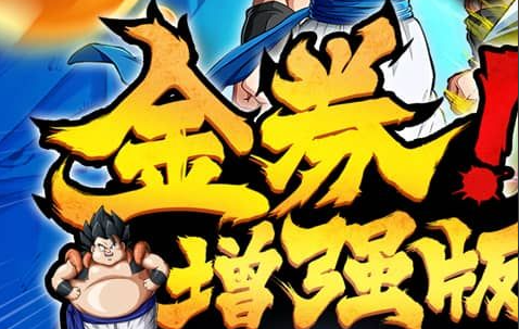 传说之密匙_开启宝箱掉落物品汇总与获取途径大全 - 学霸手游网