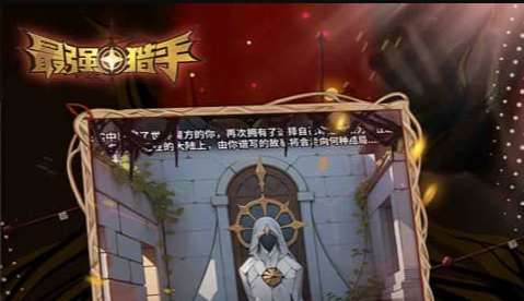 乌龙阴阳师-最强式神选择推荐与御魂搭配解析 - 学霸手游网