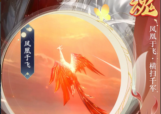 游戏界面截图