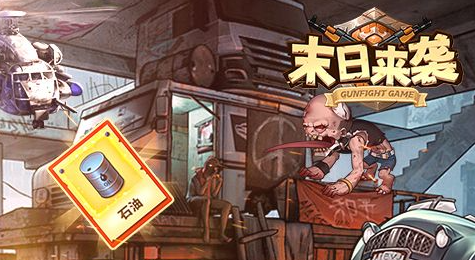 tga攻城掠地_武将招募技巧与地形战术全攻略 - 学霸手游网