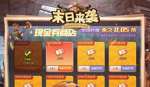 剑侠奇缘2_怎么快速升级与新手入门资料库通关大全 - 学霸手游网