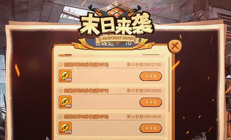 wow5.3版本更新内容汇总_魔兽世界5.3全职业改动详解 - 学霸手游网