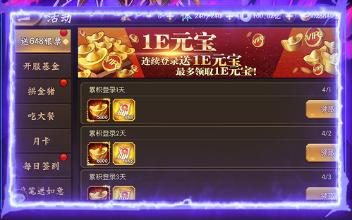 三国霸业_单机免安装版下载与经典三国游戏库 - 学霸手游网