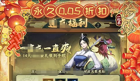 360烈火战神_单机免安装版绿色中文下载 - 学霸手游网