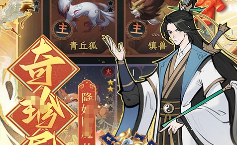 游戏界面操作截图