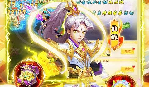 唯武独尊_单机武侠游戏站免安装绿色中文版免费下载库 - 学霸手游网