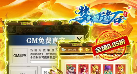 斯卡纳打野连招示意