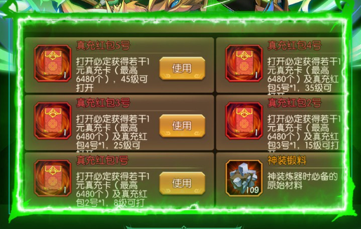 傲视天地贸易价格_新版版各国贸易特产跑商利润分析 - 学霸手游网