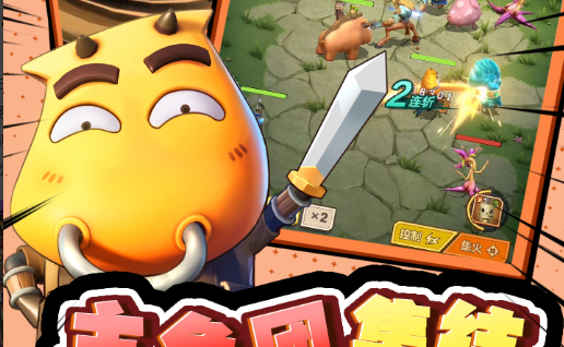 三国群侠传正式版-全流程图文通关攻略与下载 - 学霸手游网
