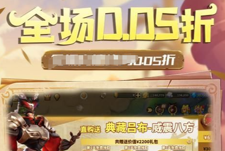 vs热血三国_网页游戏登录入口与新版开服表 - 学霸手游网