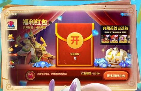 傲视天地紫兵器-紫兵器图谱掉落出处一览与合成攻略 - 学霸手游网