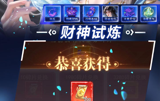 wowdz橙匕任务流程-魔兽世界盗贼龙父之牙获取攻略 - 学霸手游网