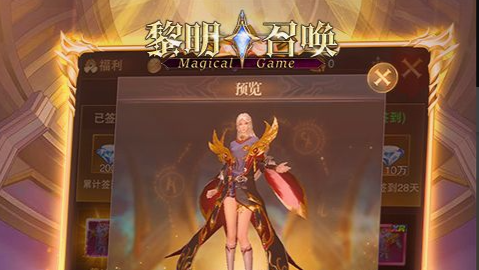 2k13交易界面截图