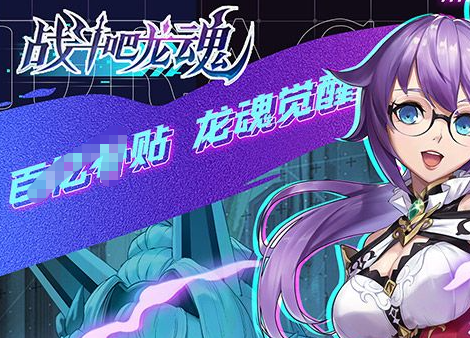 傲世online-单机游戏下载库与免安装绿色中文版下载 - 学霸手游网
