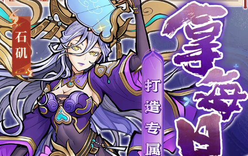 8090战神传说_玩家真实评测与新手试玩体验 - 学霸手游网