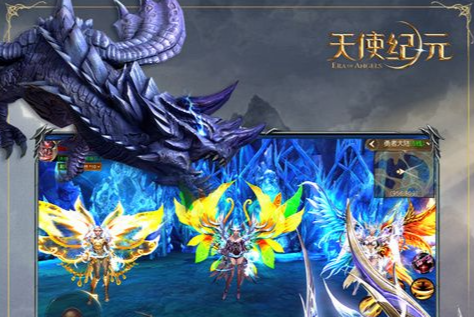 元素师觉醒任务界面截图