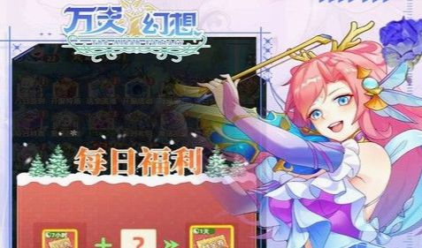 酒窖里翻箱子找蜜酒