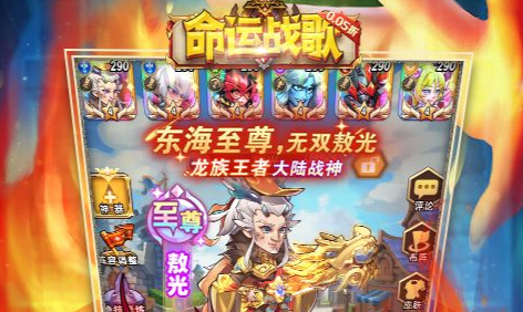 11英魂_阵容搭配推荐与进阶技巧大全 - 学霸手游网