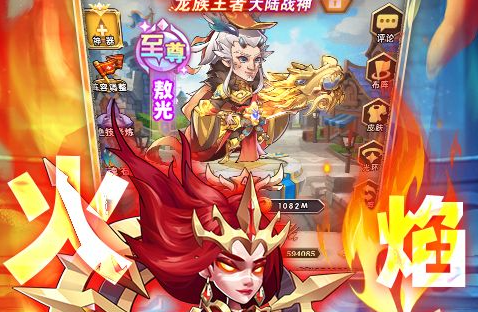 游戏界面截图
