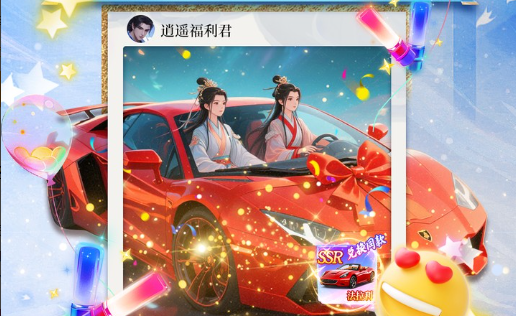 游戏登录界面截图