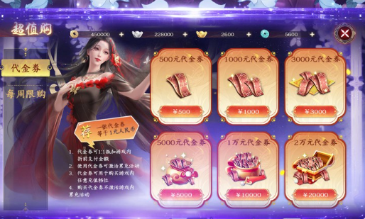 手游三国传说画面