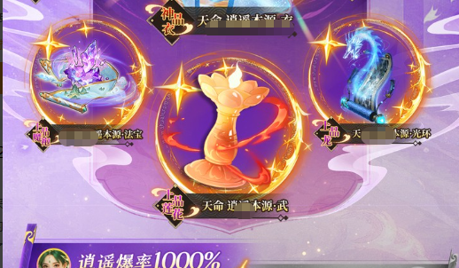 剑灵黑曜石_稀有黑曜石掉落出处汇总与高概率合成技巧 - 学霸手游网