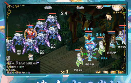 到武林神曲-活动公告说明与新版版本更新维护内容汇总 - 学霸手游网