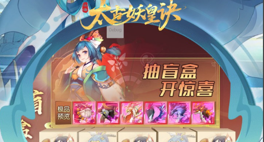 三国游戏截图