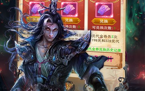 四大名捕游戏界面截图