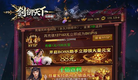 49飞仙游戏界面截图