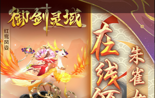 传世群英传网页版_新版开服时间表与在线畅玩大厅 - 学霸手游网