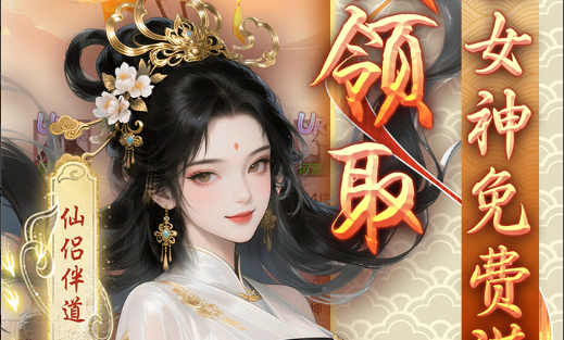 武松技能界面截图